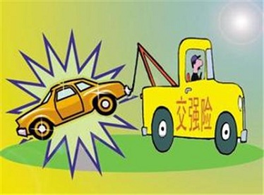 關(guān)于對(duì)未投保交強(qiáng)險(xiǎn)的機(jī)動(dòng)車之間發(fā)生交通事故應(yīng)如何承擔(dān)責(zé)任的法律問題
