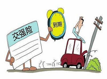 交強(qiáng)險(xiǎn)過期，發(fā)生交通事故商業(yè)險(xiǎn)是否賠償？