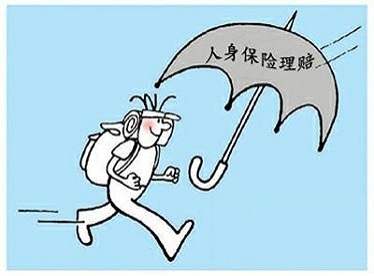 交通事故人壽<a href=http://www.ep92.com/bx/ target=_blank class=infotextkey>保險(xiǎn)</a>的定義